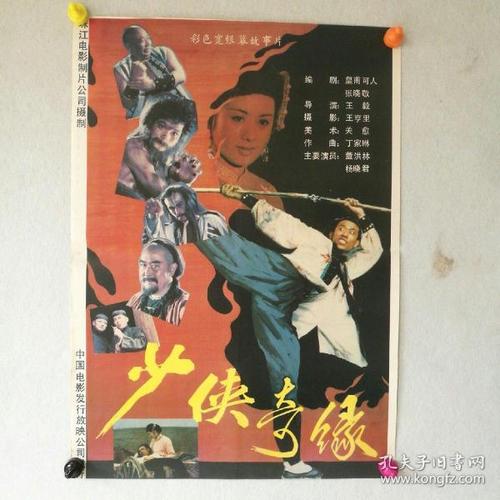 九州保健福祉大学传媒毕业证
